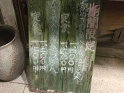 なかまる