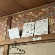 古民家商店 SPAJIO