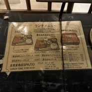 古民家商店 SPAJIO