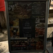 古民家商店 SPAJIO