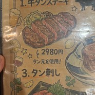 古民家商店 SPAJIO