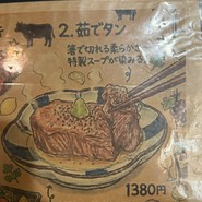 古民家商店 SPAJIO