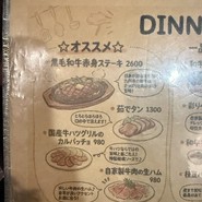 古民家商店 SPAJIO