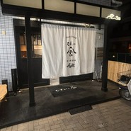 すしダイニング　ひすいの舎