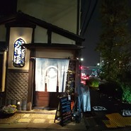 潮