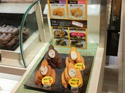 豆狸 ジェイアール名古屋タカシマヤ店