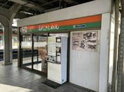 きしめん 住よし JR名古屋駅 3・4番ホーム店