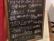 島人の宝 北7店