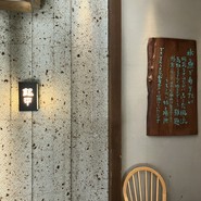 魚匠　銀平　心斎橋店