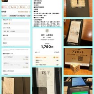 魚匠　銀平　心斎橋店