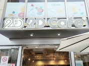 2D Cafe 新大久保店