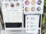 2D Cafe 新大久保店