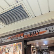モジャカレー