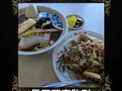 駒形軒