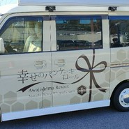 幸せのパンケーキ　淡路島テラス