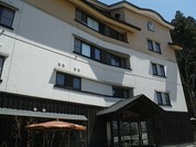 変若水の湯つたや