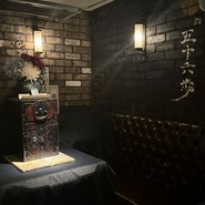 鮨　五十六歩