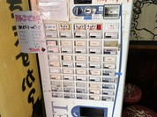 豚男 -BUTAMEN-