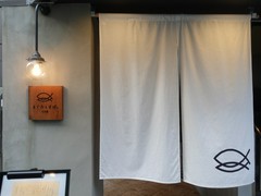 まぐろとさば。 中目黒