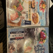 酒菜の隠れ家 月あかり 白石店