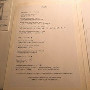 エパヌイ
