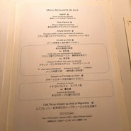 エパヌイ