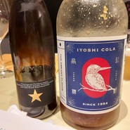 イタリアンレストラン aga-ri （アガーリ）