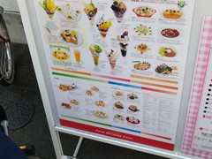 FOUR　SEASONS　CAFE