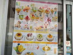 FOUR　SEASONS　CAFE