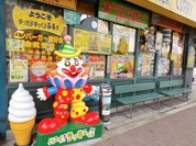 ラッキーピエロ五稜郭公園前店