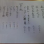 藤原