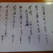 藤原