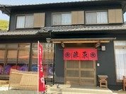 藤原