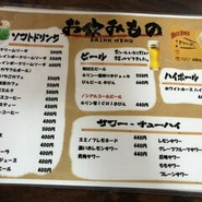 藤原