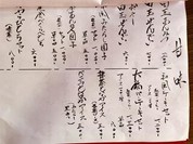 藤原