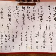 藤原