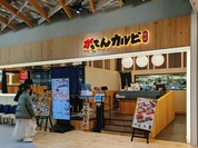 エミテラス所沢の焼肉屋さん