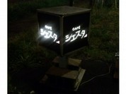 カフェ・シエスタ