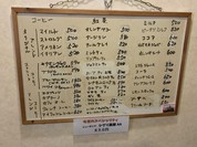 カフェ・シエスタ