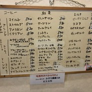 カフェ・シエスタ