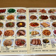 味仙 JR名古屋駅店