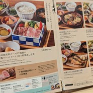 みのる食堂　銀座三越店