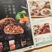 みのる食堂　銀座三越店