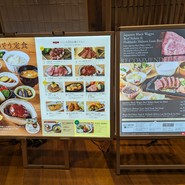 みのる食堂　銀座三越店
