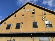 紋土珈琲 五明店