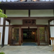 活水軒