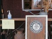 自家焙煎 那須珈琲Cafe La Detente