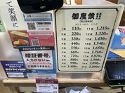 赤あんと白あんを買い求めました