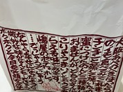 嶋屋 天王寺ミオプラザ館店