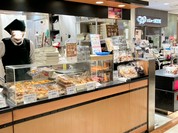 嶋屋 天王寺ミオプラザ館店